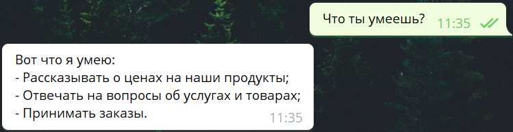 Вывод ответа бота в несколько строк